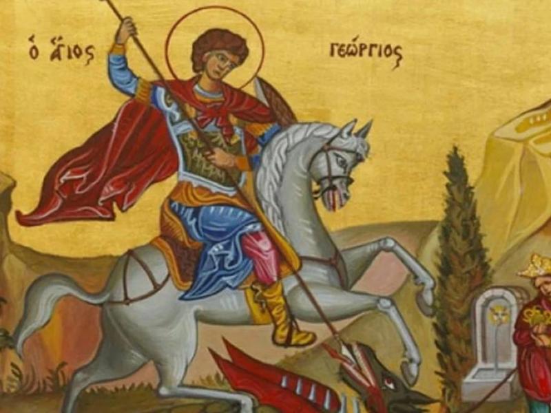 Μεγάλη γιορτή σήμερα: Άγιος Γεώργιος - Η ιστορία ενός Αγίου που δεν λύγισε
