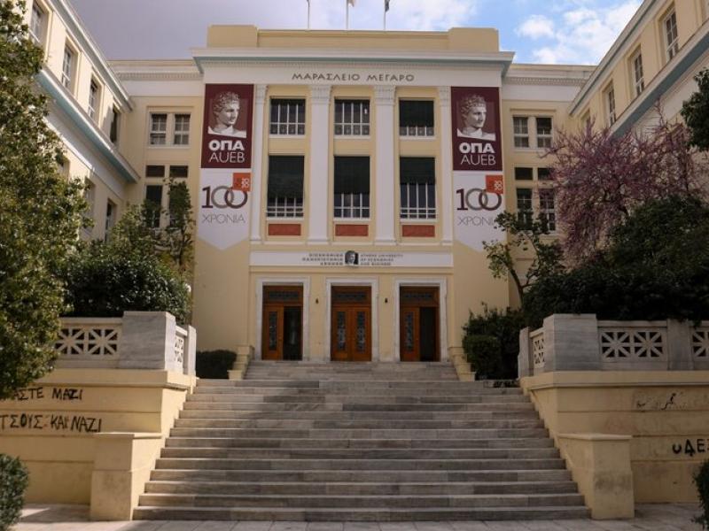 Φοιτητικές εκλογές 2025: Αποτελέσματα του Συλλόγου Φοιτητών ΑΣΟΕΕ (Οικονομικό Πανεπιστήμιο Αθηνών)