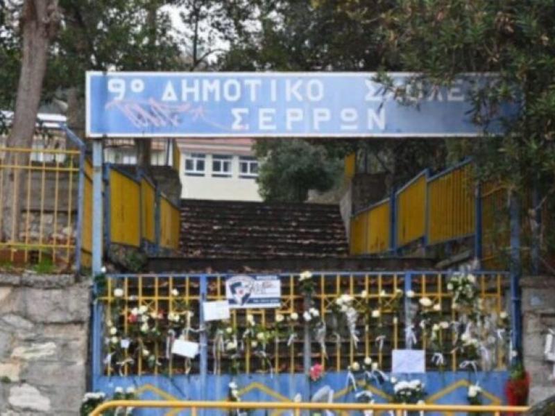 Σέρρες: Αναβλήθηκε η δίκη για τον θάνατο του 11χρονου από έκρηξη λέβητα στο 9ο Δημοτικό