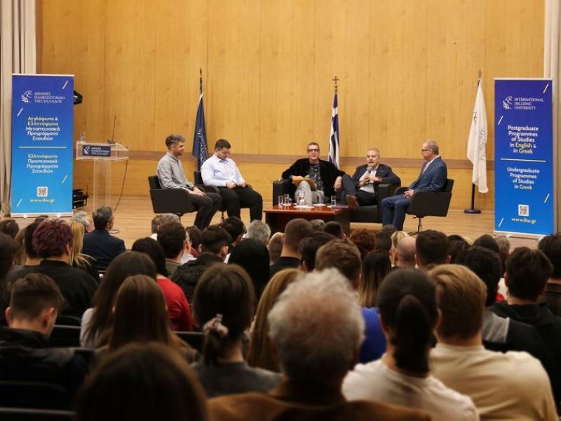 εκδήλωση