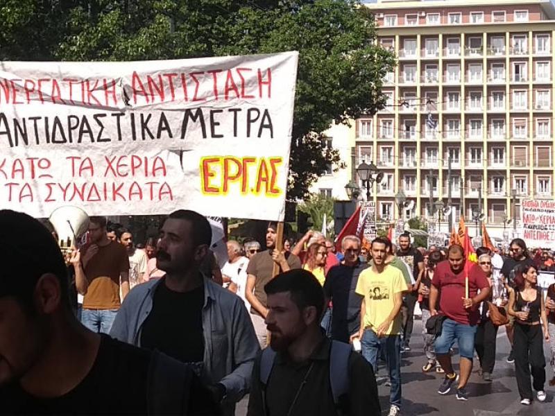 ΣΗΜΑ: Εκδήλωση - συζήτηση της ΕΡΓΑΣ ενόψει Πρωτομαγιάς την Κυριακή 27 Απριλίου
