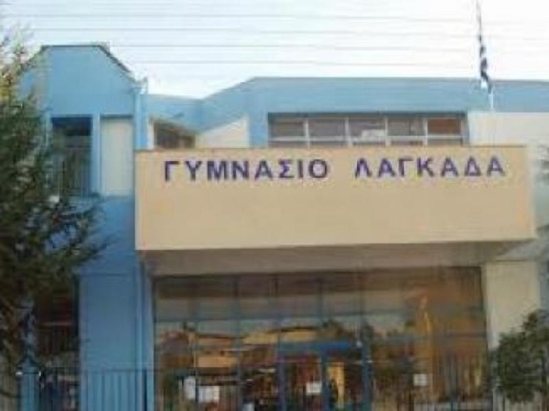 «Στον αστερισμό των μουσών»: Το 1ο και 2ο Γυμνάσιο Λαγκαδά θα συμμετάσχουν στην εκδήλωση