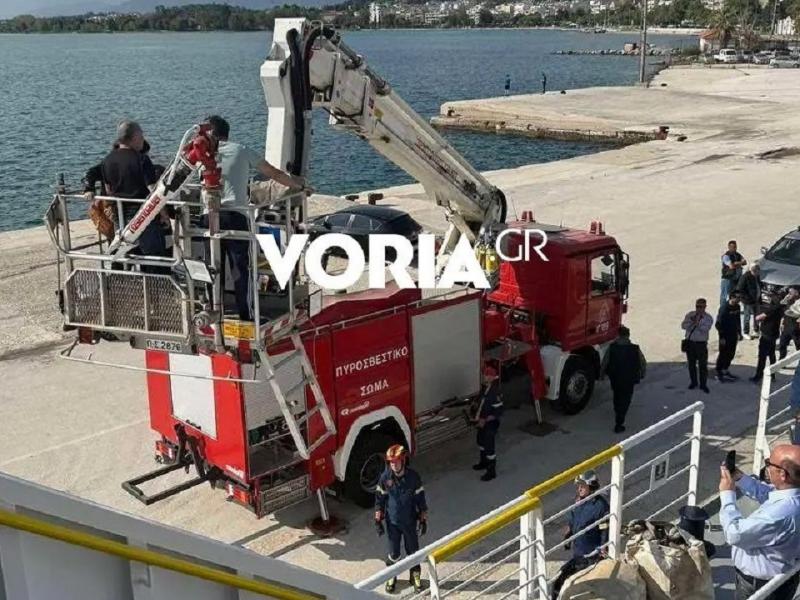 Περιπέτεια στο Ιόνιο: Επιβάτες πλοίου αποβιβάστηκαν με καλάθι Πυροσβεστικής λόγω βλάβης στην πόρτα