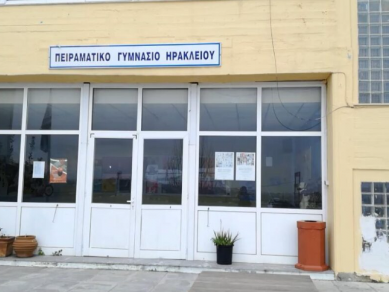 ηρακλειο