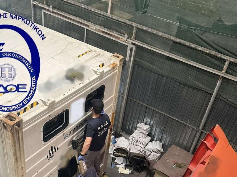  Πειραιάς: Βρέθηκαν 55 κιλά κοκαΐνης σε κοντέινερ με... γαρίδες