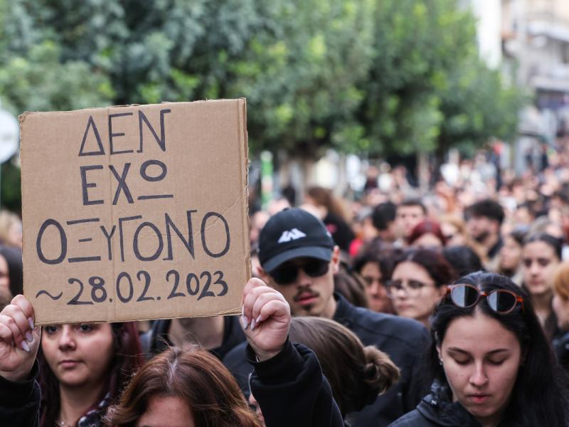 Εκπαιδευτικοί-Νέα Σμύρνη: Κάλεσμα σε εκδήλωση για το έγκλημα στα Τέμπη, στις 10 Μαΐου