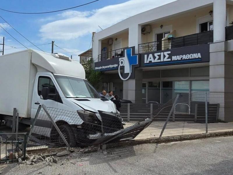 μαθητης