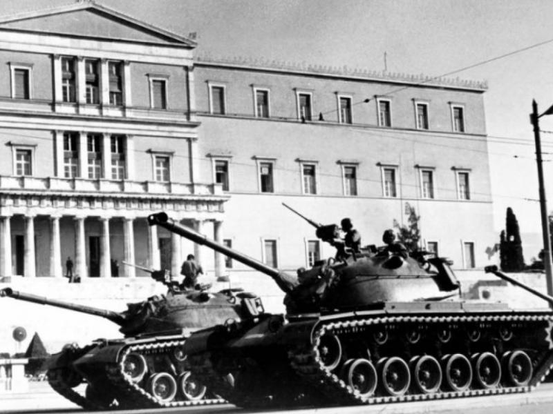 χουντα