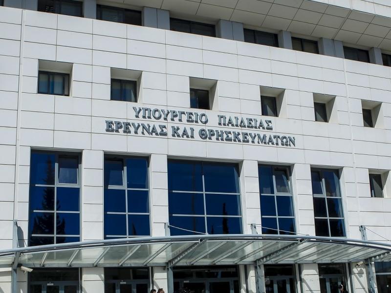 Υπουργείο Παιδείας: Αμοιβαίες μεταθέσεις εκπαιδευτικών Πρωτοβάθμιας Εκπαίδευσης 2024-2025 - Όλα τα ονόματα