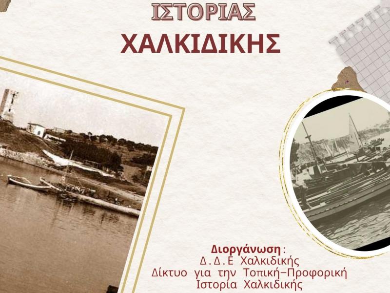 αφισα