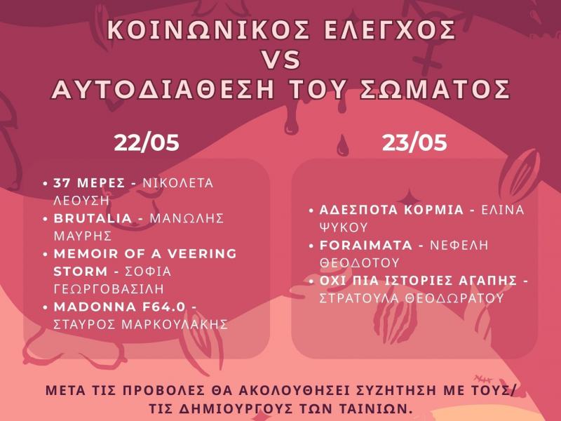 festival