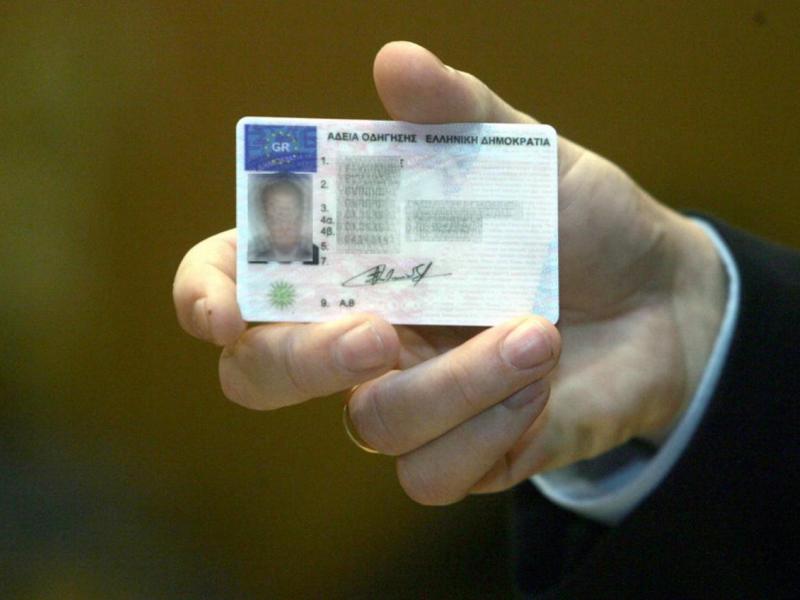 Αναπληρωτές εκπαιδευτικοί σε αδιέξοδο: Χωρίς άδεια οδήγησης λόγω γραφειοκρατίας