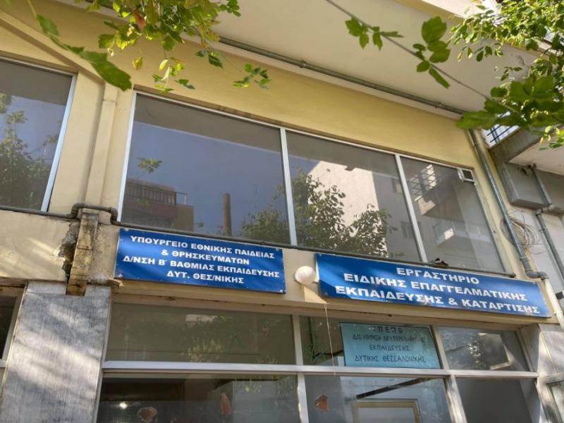 κορδελιο