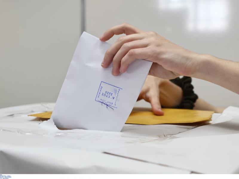 ekloges