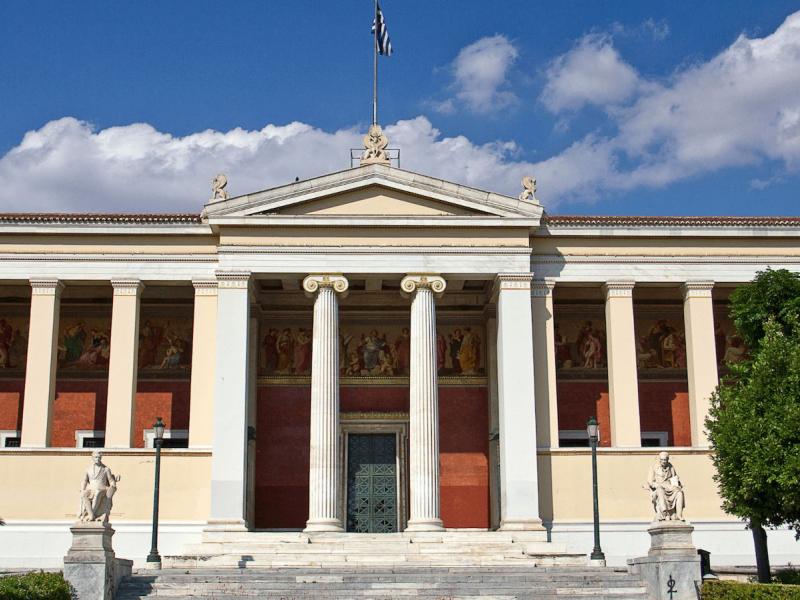 ΕΚΠΑ: Νεα προθεσμία υποβολής αιτήσεων για το ΠΜΣ "Ταυτότητα, Εκπαίδευση και Ικανότητες για Δημοκρατικό Πολιτισμό"