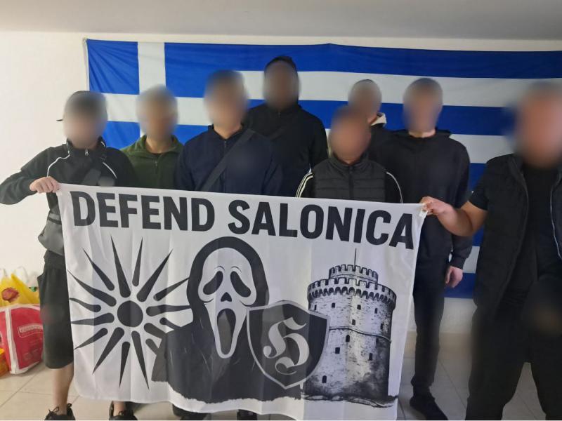 εθνικι