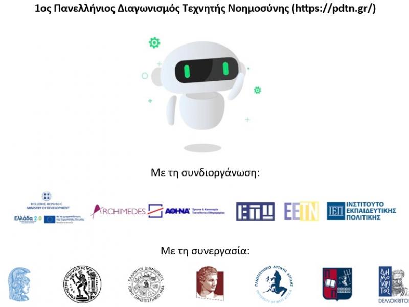 ιεπ