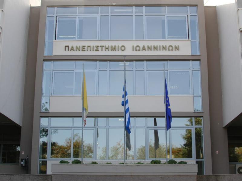 ΑΕΙ: Ακυρώθηκε διορισμός πανεπιστημιακού για «πλημμέλειες στη διαδικασία εκλογής»