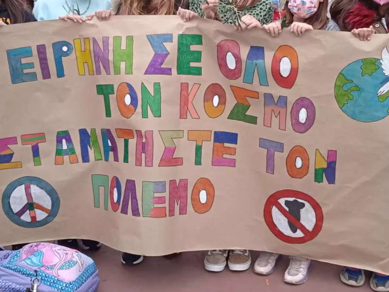 Εκπαιδευτικοί ενάντια στην παρέμβαση του στρατού στα σχολεία - «Η νεολαία δεν είναι κρέας για τα κανόνια»