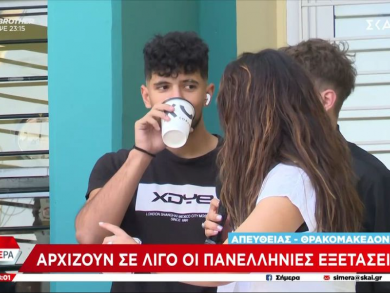 μαθημα