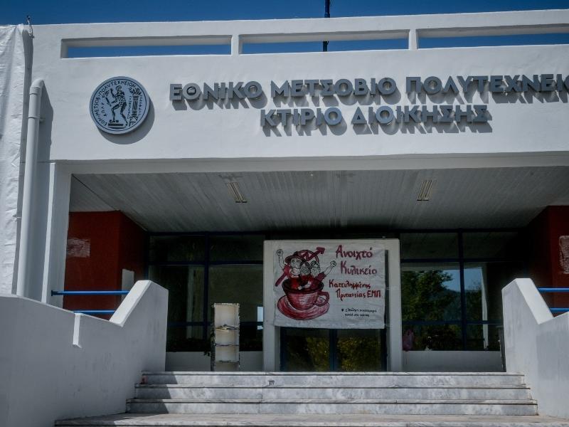 Ποινική δίωξη στον φοιτητή που χτύπησε την ιδιοκτήτρια κυλικείου στην Πολυτεχνειούπολη