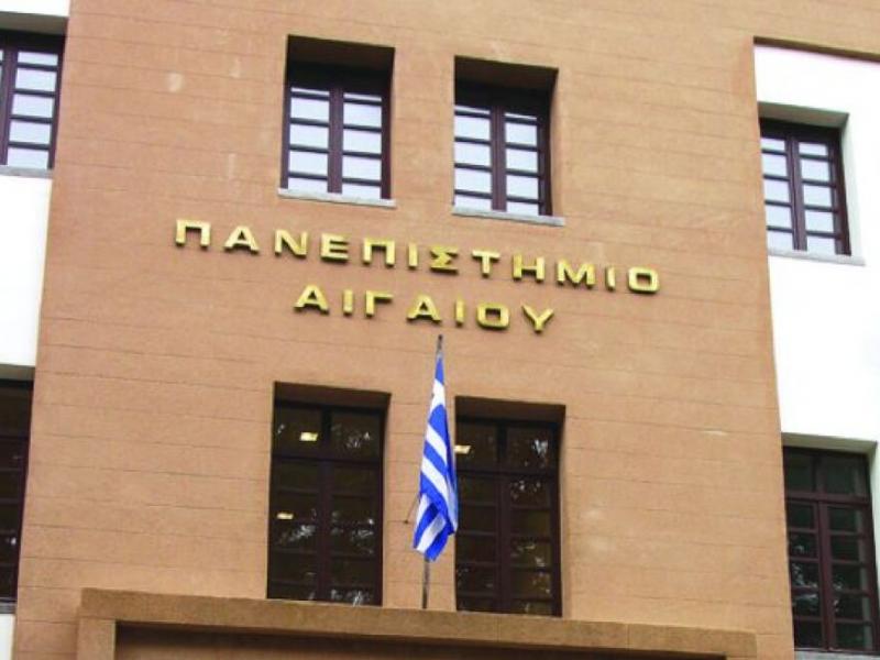 αιγαιου