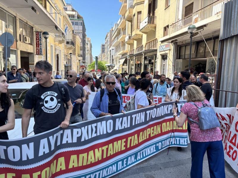 Συγκέντρωση διαμαρτυρίας κατά των διώξεων