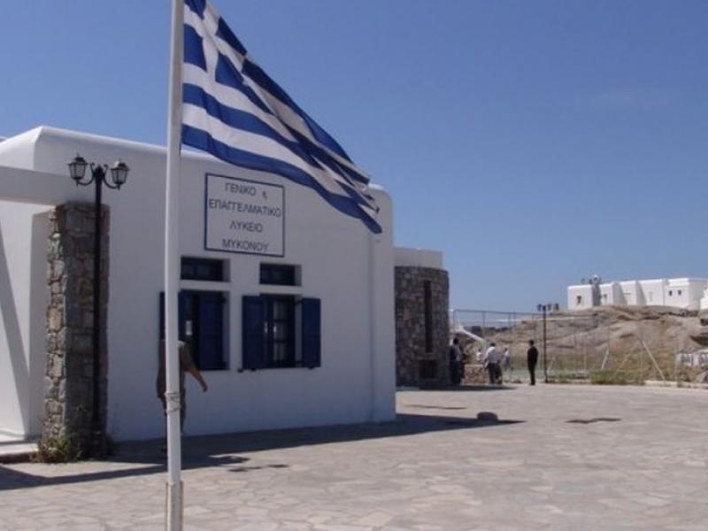 Πληθαίνουν οι καταγγελίες για εκπαιδευτικό από το ΓΕΛ Μυκόνου – Αποχωρούν οι καθηγητές ο ένας μετά τον άλλον από το νησί