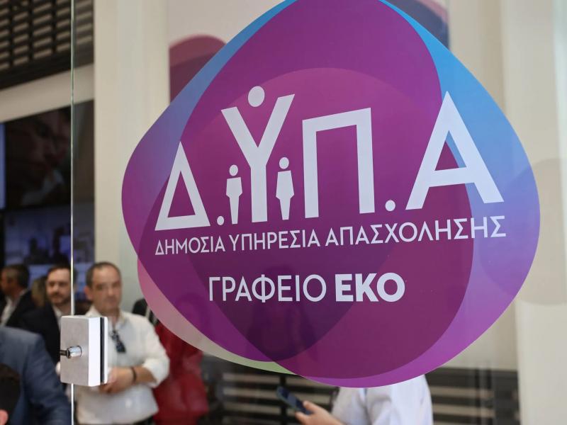 Voucher εργαζομένων 750 ευρώ: Επίκειται να βγει το Μητρώο - Ενεργοποιήστε το ΚΑΥΑΣ σας
