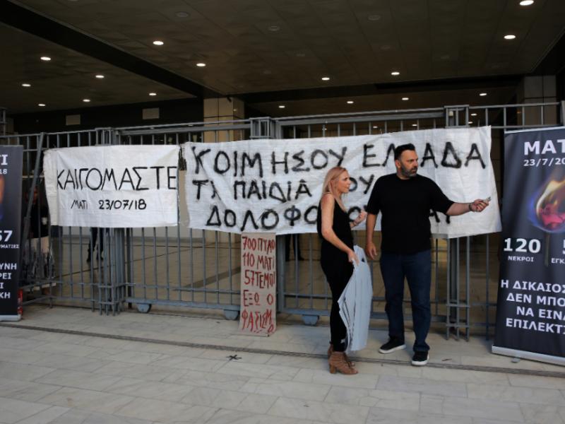 ματι