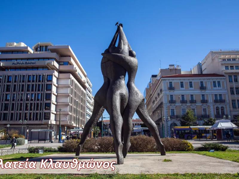 PLATEIA KLAYTHMONOS