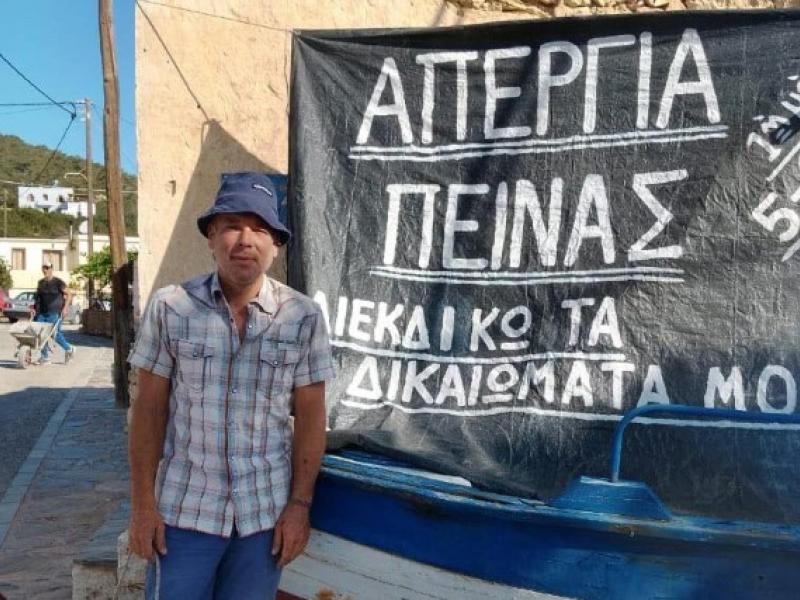 Απεργία Πείνας στη Γαύδο: Κάτοικος διεκδικεί αναγνώριση ως δημότης και επιστροφή του επιδόματος