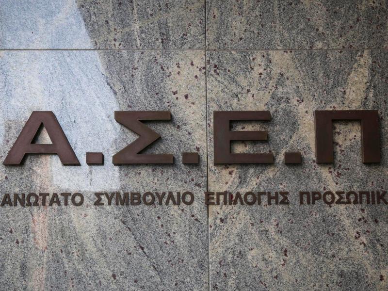ΑΣΕΠ 3Κ/2025: Αιτήσεις τώρα για 450 μόνιμες προσλήψεις σε μουσεία και αρχαιολογικούς χώρους