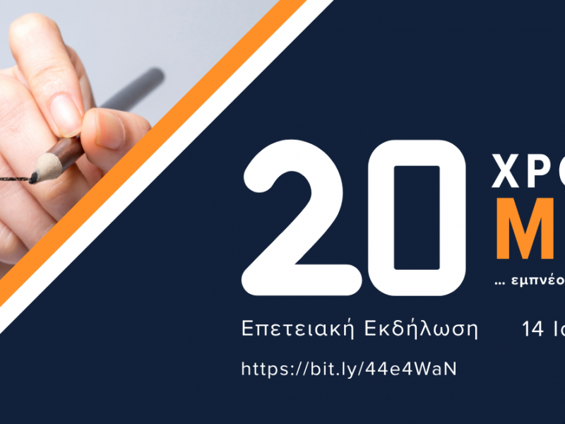 ΕΑΠ