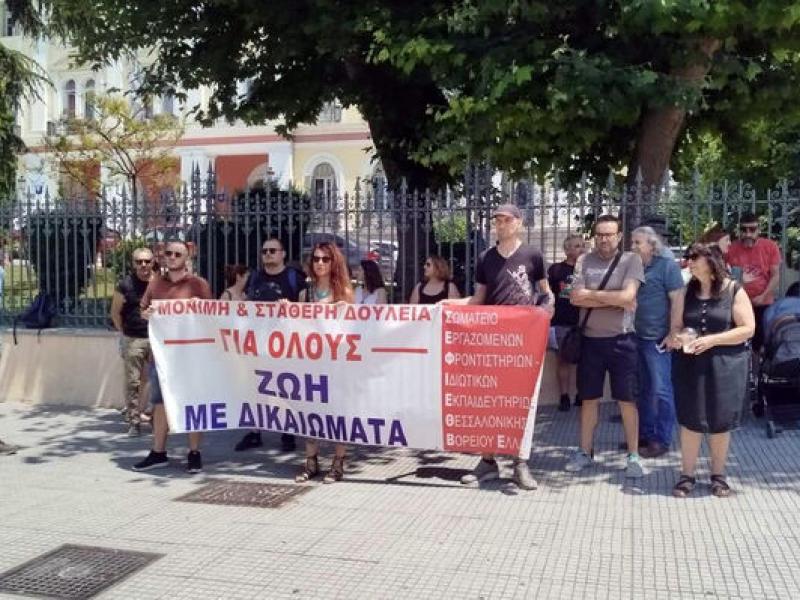 θεσσσσ