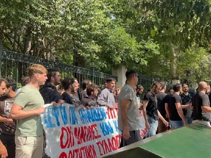 Φοιτητές
