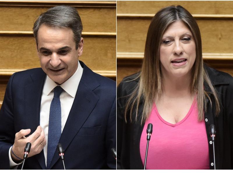 ζωη