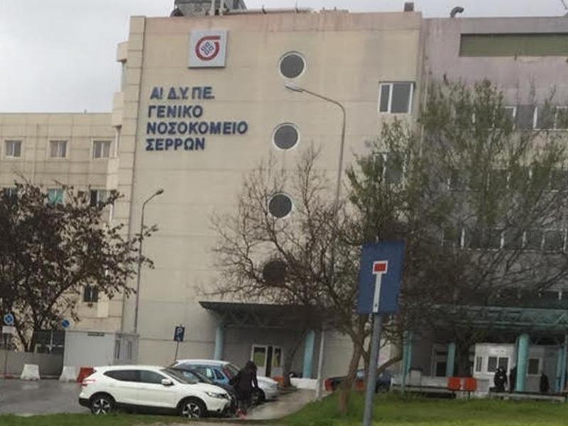νοσοκ