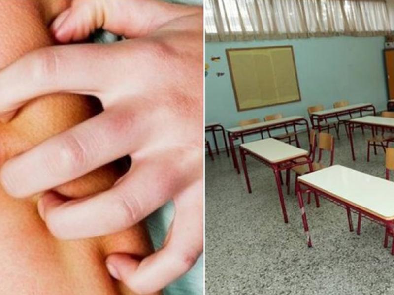 Ανησυχία: Κρούσμα νορβηγικής ψώρας σε σχολείο του Κορυδαλλού