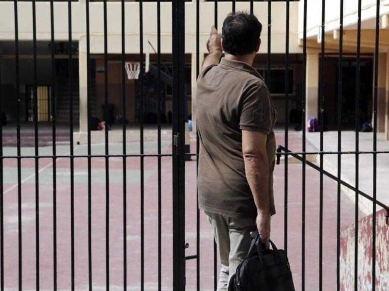 Καταγγελία: Εκπαιδευτικοί τιμωρούνται για τα Ενιαία Κείμενα - Αυθαίρετες πιέσεις και εκβιασμοί στην αξιολόγηση