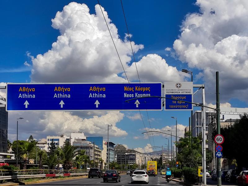 Σοβαρό τροχαίο στη λεωφόρο Συγγρού: Λεωφορείο συγκρούστηκε με αυτοκίνητο- Τουλάχιστον έξι τραυματίες