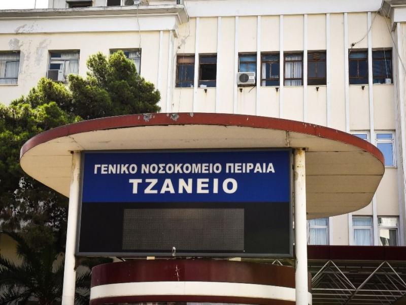 tzanneio