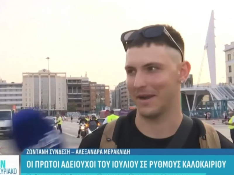 παορ
