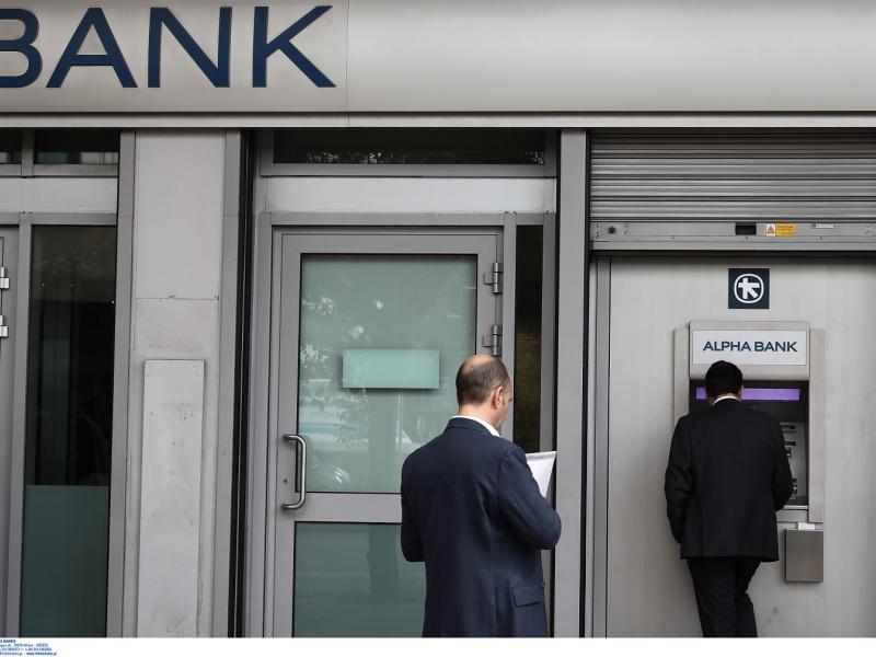 Μετρητά από ΑΤΜ
