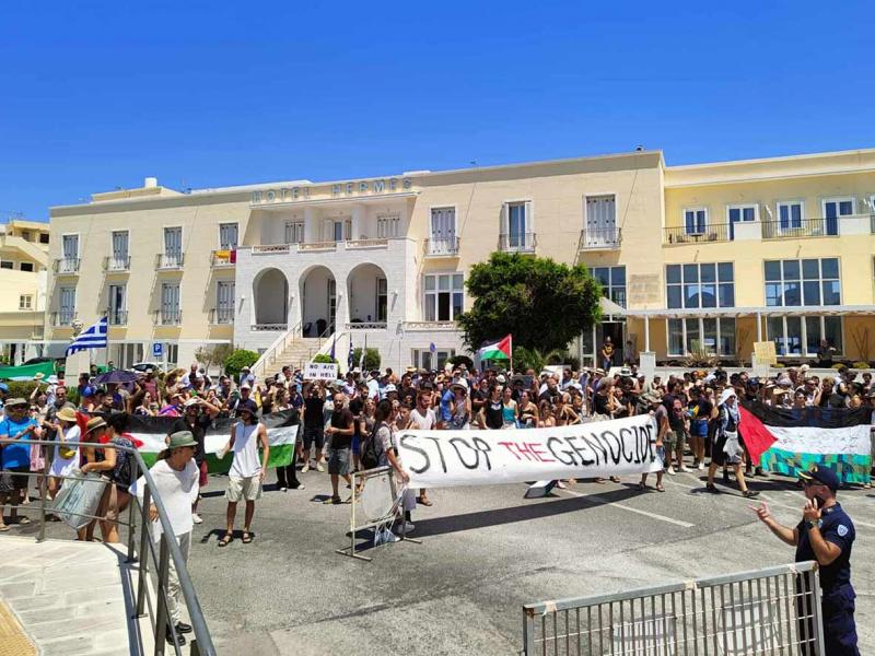 συρος