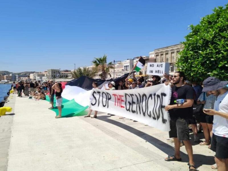 συρος