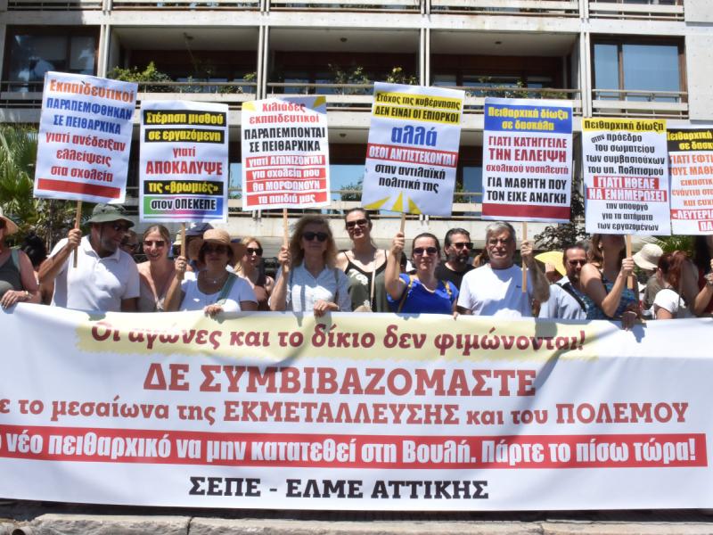 «Φίμωτρο» στους εργαζόμενους του Δημοσίου: Ονομαστικά παραδείγματα διώξεων