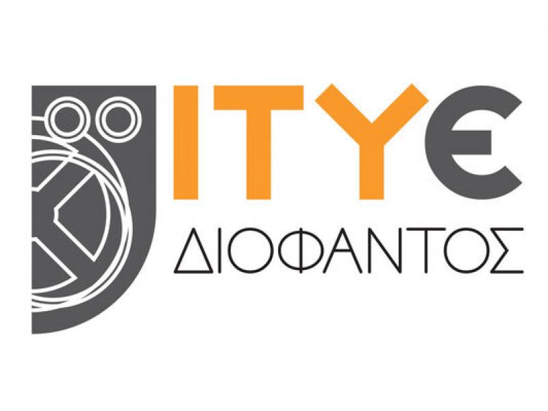ΙΤΥΕ ΔΙΟΦΑΝΤΟΣ: Η απάντηση για δημοσιεύματα που αφορούν την πλατφόρμα διαχείρισης κατάρτισης Voucher.gov.gr