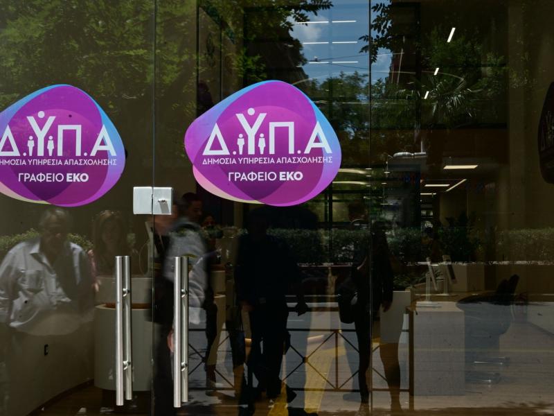 ΔΥΠΑ: Σε εξέλιξη οι αιτήσεις για τις Πειραματικές Επαγγελματικές Σχολές Μαθητείας - 186,70 ευρώ εβδομαδιαία αμοιβή για τους μαθητευόμενους