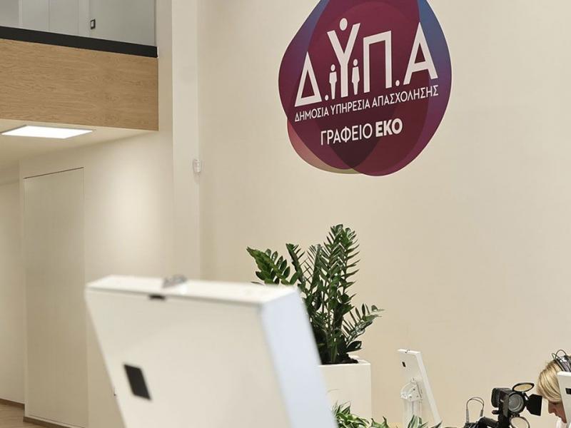 Voucher ΔΥΠΑ 750Є: Πάνω από ένα πληκτρολόγιο τη Δευτέρα 170.000 εργαζόμενοι